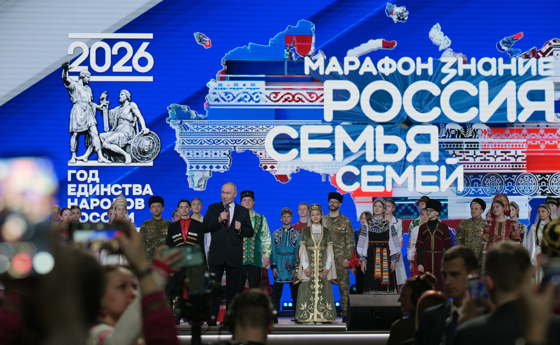 Vladimir Putin Azindua Mwaka wa Umoja wa Kitaifa ya Watu wa Urusi